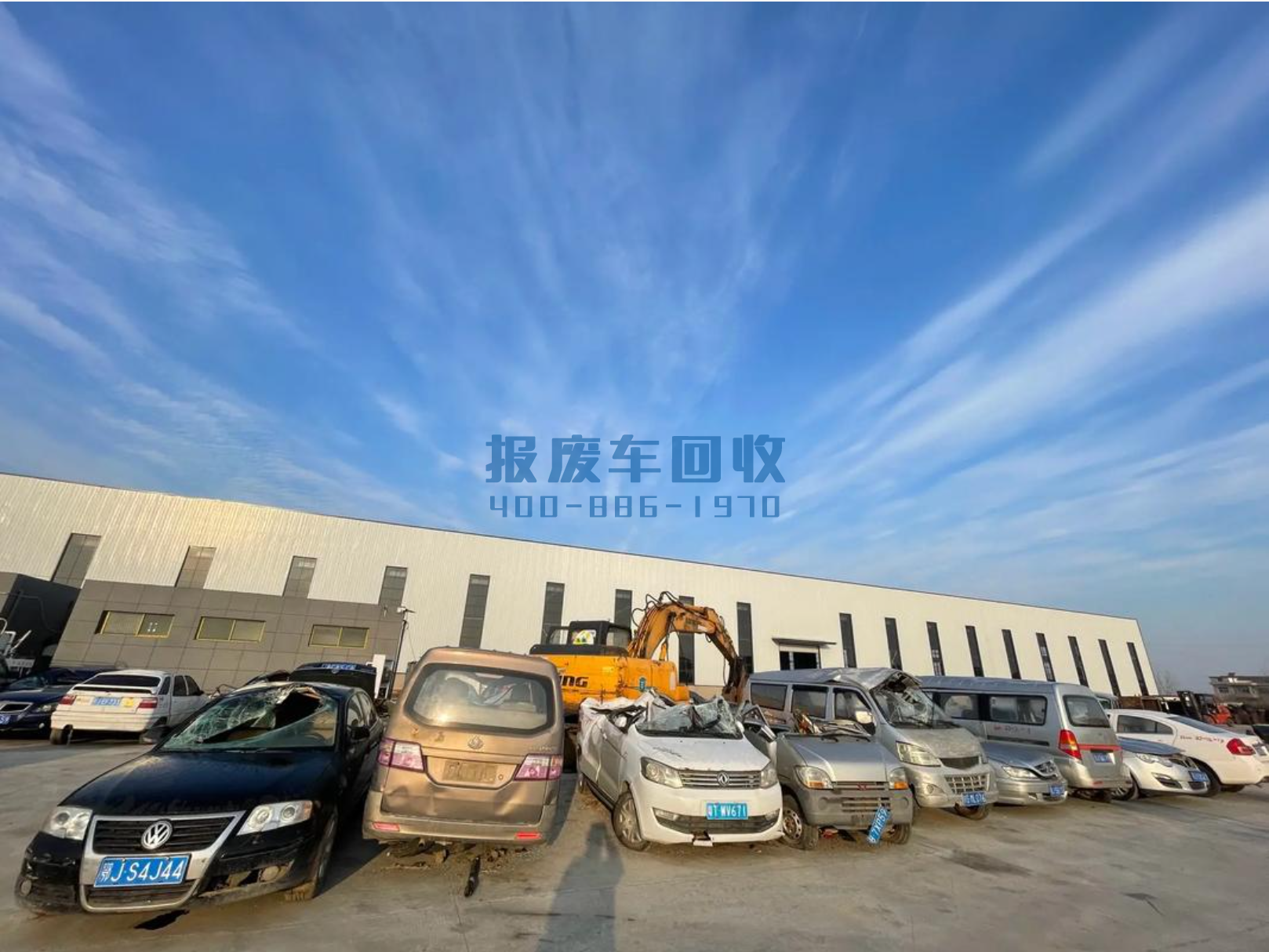 吴忠市报废车回收公司电话，吴忠市报废车回收公司电话